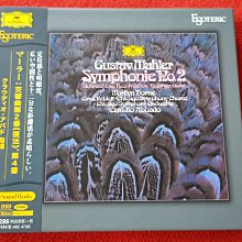 阿巴多.馬勒.第一交響曲.巨人.磁帶12546 歷史價格詳細信息