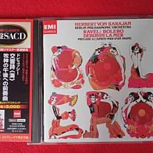 EMI西洋合輯 PARTY TO GO AUDIO ANNUAL 2000 CD專輯 二手 D71 歷史價格詳細信息