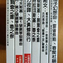 展翔生技-黑蒜將軍200g 歷史價格詳細信息