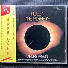 TAS榜/Stokowski史托考夫斯基-Bach巴哈管弦樂改編曲 1991早期版無ifpi 歷史價格詳細信息