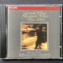 Famous Collector Reproductions The Royal Crown Line Adler 1835 HO Scale KMC NIP 歷史價格詳細信息