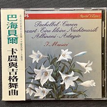 《阿瑞斯》比爾堆疊九格櫃 歷史價格詳細信息