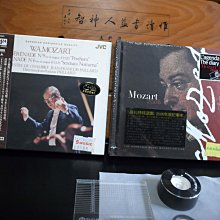 莫札特 第9 第18號鋼琴協奏曲 貝薩伊登豪 Mozart Piano Concerto HMM902332 歷史價格詳細信息