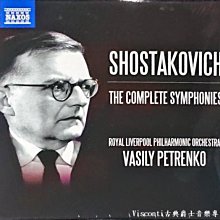 NAXOS BEST SELECTION SAMPLER 二手裸片 CD 專輯 <G11> 歷史價格詳細信息