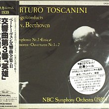 【古韻今藏】美無IFPI 1987首版CBS/MASTERWORKERS系列『霍洛維茲的肖像』(CBS湯瑪斯.佛洛斯特&保羅.邁爾斯兩大錄音師錄製)《霍洛維茲》 歷史價格詳細信息
