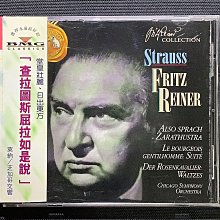 TAS榜/Stokowski史托考夫斯基-Bach巴哈管弦樂改編曲 1991早期版無ifpi 歷史價格詳細信息