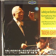 【古韻今藏】美無IFPI 1987首版CBS/MASTERWORKERS系列『霍洛維茲的肖像』(CBS湯瑪斯.佛洛斯特&保羅.邁爾斯兩大錄音師錄製)《霍洛維茲》 歷史價格詳細信息