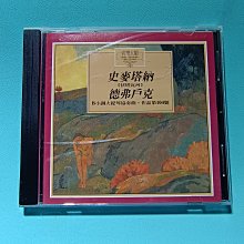 大型紅楓樹人造假楓樹北歐風仿真大樹婚慶場景大樹裝飾 歷史價格詳細信息