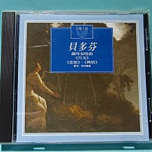 大型紅楓樹人造假楓樹北歐風仿真大樹婚慶場景大樹裝飾 歷史價格詳細信息