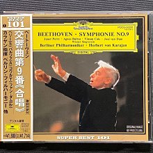 企鵝三星/Beethoven貝多芬-鋼琴奏鳴曲全集 Schnabel許納貝爾/鋼琴 荷蘭版8CD 歷史價格詳細信息