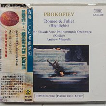 羅密歐與茱麗葉 Romeo and Juliet（25K軟皮精裝+1CD） 歷史價格詳細信息