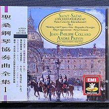 聖桑 第一 二 四號鋼琴協奏曲 Lortie Saint Saens Piano Concertos CHAN20031 歷史價格詳細信息