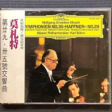 Mozart莫札特-第 4 & 8 號鋼琴奏鳴曲/幻想曲迴旋曲 Brendel布蘭德爾/鋼琴 舊版1992年日三洋版無ifpi 歷史價格詳細信息