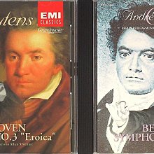 【古韻今藏】美無IFPI 1987首版CBS/MASTERWORKERS系列『霍洛維茲的肖像』(CBS湯瑪斯.佛洛斯特&保羅.邁爾斯兩大錄音師錄製)《霍洛維茲》 歷史價格詳細信息