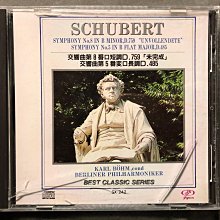 Schubert舒伯特-第五、八號交響曲/Bernstein伯恩斯坦 德版無ifpi 歷史價格詳細信息