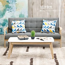 【優比傢俱生活館】22 美麗購-嘉可布胡桃色實木灰色棉麻布1+2+3休閒沙發~全組 CM231-1 歷史價格詳細信息