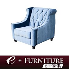 『 e+傢俱 』BC39 威特 Witt 北歐風格 扶手餐椅 | 椅子 | 餐椅 | 單椅 | 現代風格 歷史價格詳細信息