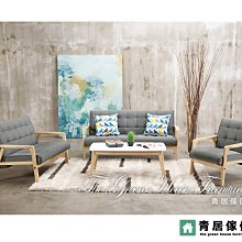 &青居傢俱&MIA-B9702-5 依爾莎沙發(全組) - 大台北地區滿五千免運費 歷史價格詳細信息