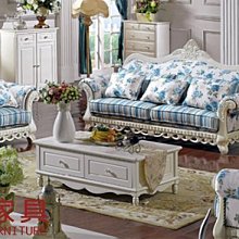 【大熊傢俱】花語 新古典 絨布 扶手椅 餐椅 休閒椅 歐式 書椅 法式 歷史價格詳細信息