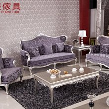【大熊傢俱】新古典布沙發 奢華風沙發 歐式沙發 客廳組椅 休閒沙發 多件式沙發 法式 布藝沙發 絨布椅 奢華 歷史價格詳細信息