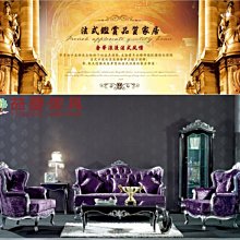 【大熊傢俱】新古典布沙發 奢華風沙發 歐式沙發 客廳組椅 休閒沙發 多件式沙發 法式 布藝沙發 絨布椅 奢華 歷史價格詳細信息