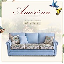 藍色休閒沙發組(全組)(不含茶几) (免運費)促銷價13200元【阿玉的家2023】 歷史價格詳細信息