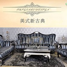 新古典休閒椅 巴洛克房間椅 休閒椅 主人椅 小沙發 民宿 店面 歷史價格詳細信息