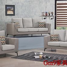 Gen9 家具生活館..1.3尺梅花小花椅凳(黑色/紫色/紅色/銀色)-SUN*311-8..台北地區兩張以上免運費!! 歷史價格詳細信息
