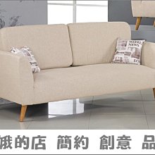 費德莉布沙發組  (大台北免運費)促銷價18300元【阿玉的家2020】 歷史價格詳細信息