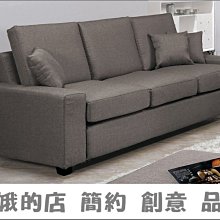 布萊恩三人沙發 歷史價格詳細信息