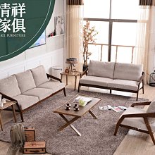 【新竹清祥家具】ALS-38LS14美式鄉村布藝1+2+3沙發 客廳 美式 鄉村 經典 沙發 歷史價格詳細信息