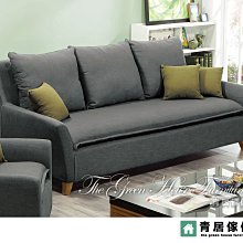 &青居傢俱&AMS-J24 416-9+11+12 亞克綠色布沙發(全組) ~ 大台北地區滿五千免運費 歷史價格詳細信息