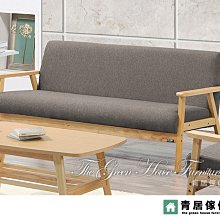 亞克灰色布沙發 時尚簡約沙發( 全組)  (大台北免運費)促銷價12900元【阿玉的家2021】 歷史價格詳細信息