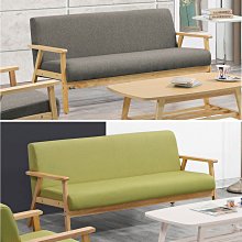 亞克灰色布沙發 時尚簡約沙發( 全組)  (大台北免運費)促銷價12900元【阿玉的家2021】 歷史價格詳細信息