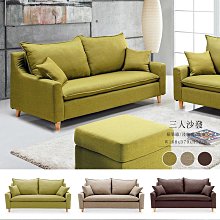 【在地人傢俱】22 利利購-9873型印尼柚木實木2人/二人/雙人木椅/木沙發 YS354-2 歷史價格詳細信息