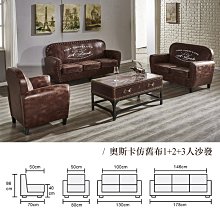 【在地人傢俱】22 快樂購-妙麗全實木餐椅/休閒椅 JF415-14〈滿5000另有折扣〉 歷史價格詳細信息