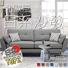 北歐風 手柄人體工學設計款刷子 好拿好握 日常清潔刷鞋刷子 刷地刷磁磚 刷衣服 現貨❤️愛水狂想 歷史價格詳細信息