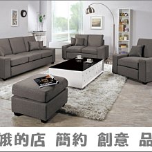 布萊恩三人沙發 歷史價格詳細信息