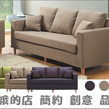 4310-321-7 葛拉斯乳膠絨布三人沙發(藍色)3人座沙發【阿娥的店】 歷史價格詳細信息