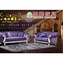 【現貨】絨沙金佛像擺件汽車內飾品阿彌陀佛如來佛像永保平安車載擺件 歷史價格詳細信息