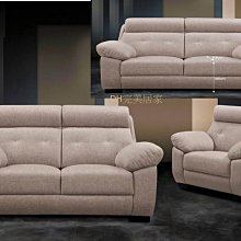 商品編號  BC139-3商品名稱易世貓抓皮雙人沙發椅 (圖一)台灣製可訂做.備有單人.三人可選 歷史價格詳細信息