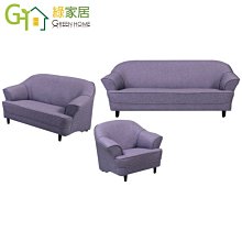 【綠家居】恩戈 典雅風實木餐椅 歷史價格詳細信息