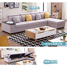 【DH】編號Q734-1名稱A12蘭花L型沙發組190CM(圖一)可拆洗貴妃椅可換左右.附抱枕備有二色可選主要地區免運費 歷史價格詳細信息