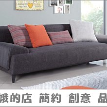 3311-428-3 妮蒂亞三人位沙發(SF6823-1)3人沙發【阿娥的店】 歷史價格詳細信息