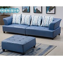 【DH】商品編號 BC139-2商品名稱易世 貓 抓皮三沙發組 (圖一)備有單人座雙人座可選.台灣製可訂做主要地區免運費 歷史價格詳細信息