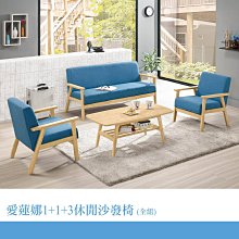 【在地人傢俱】22 美麗購-格德黑鐵腳灰色皮餐椅/休閒椅 CM580-9 歷史價格詳細信息