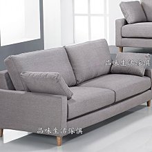 品味生活家具館@艾奧娜造型椅(白)B-652-7@台北地區免運費(特價中) 歷史價格詳細信息