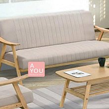 阿加莎三人座灰色布沙發【阿玉的家2025】(免運費)促銷價13600元 歷史價格詳細信息