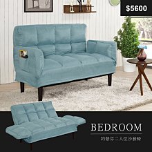 【祐成傢俱】愛爾莎L型布沙發組 歷史價格詳細信息