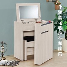 商品貨號VC107商品名稱《伊凡》5尺雙人床套組(圖一)可掀開置物+六分板三抽床底.貓抓皮.附插座 歷史價格詳細信息